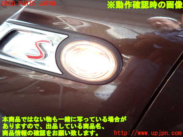 2UPJ-29701162]BMW ミニ(MINI)クーパーS クラブマン(ZG16)(R55)左ウィンカーレンズ 中古_m0004.jpg