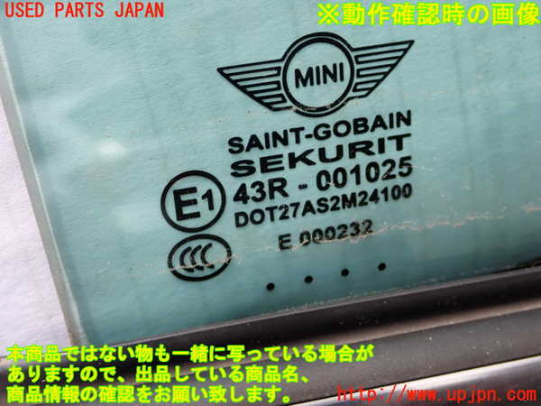 2UPJ-29701230]BMW ミニ(MINI)クーパーS クラブマン(ZG16)(R55)右前ドア 中古(43R-001025 M241)_m0005.jpg