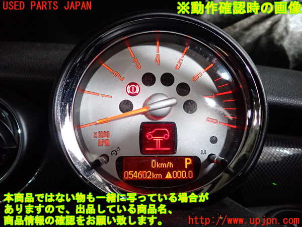 2UPJ-29706230]BMW ミニ(MINI)クーパーS クラブマン(ZG16)(R55)タコメーター 中古_m0005.jpg