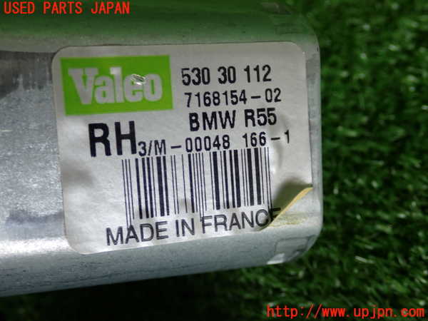 2UPJ-29706775]BMW ミニ(MINI)クーパーS クラブマン(ZG16)(R55)リアワイパーモーター 中古_m0004.jpg