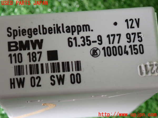 2UPJ-29706148]BMW ミニ(MINI)クーパーS クラブマン(ZG16)(R55)コンピューター3 中古_m0003.jpg