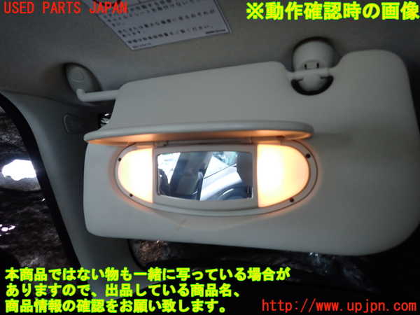 2UPJ-29707630]BMW ミニ(MINI)クーパーS クラブマン(ZG16)(R55)室内サンバイザー左側 中古_m0004.jpg