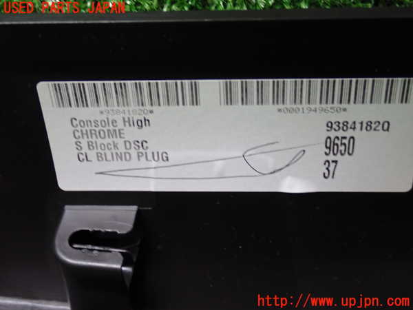 2UPJ-29707540]BMW ミニ(MINI)クーパーS クラブマン(ZG16)(R55)センターコンソール 中古_m0005.jpg