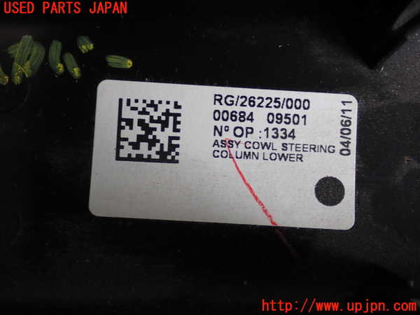2UPJ-29707905]BMW ミニ(MINI)クーパーS クラブマン(ZG16)(R55)コラムカバー 中古_m0005.jpg