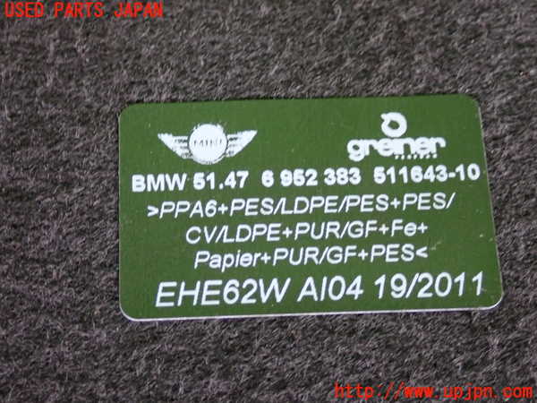 2UPJ-29707771]BMW ミニ(MINI)クーパーS クラブマン(ZG16)(R55)ラゲッジトレイ1 中古_m0003.jpg