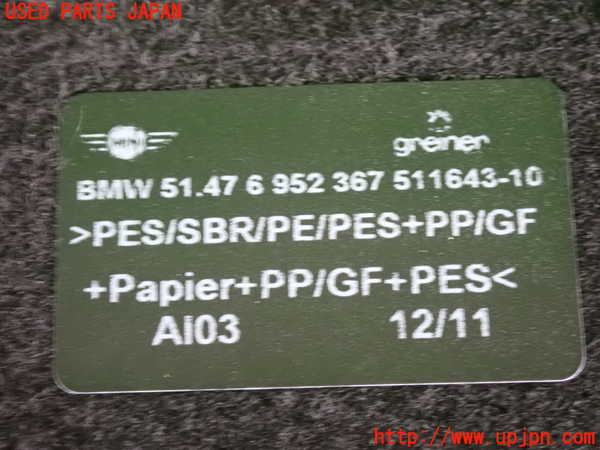 2UPJ-29707772]BMW ミニ(MINI)クーパーS クラブマン(ZG16)(R55)ラゲッジトレイ2 中古_m0003.jpg