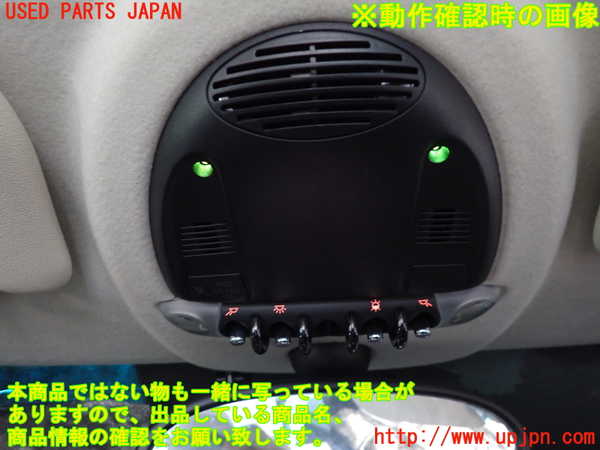 2UPJ-29706411]BMW ミニ(MINI)クーパーS クラブマン(ZG16)(R55)ルームランプ1 (1列目真中) 中古_m0002.jpg