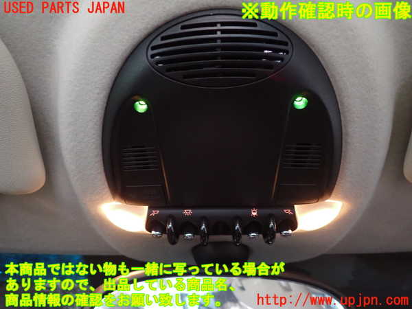 2UPJ-29706411]BMW ミニ(MINI)クーパーS クラブマン(ZG16)(R55)ルームランプ1 (1列目真中) 中古_m0003.jpg