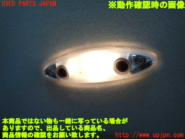 2UPJ-29706412]BMW ミニ(MINI)クーパーS クラブマン(ZG16)(R55)ルームランプ2 (2列目真中) 中古_m0002.jpg