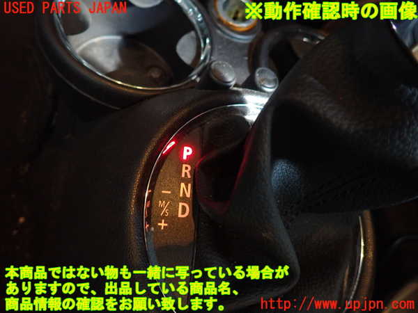 2UPJ-29707575]BMW ミニ(MINI)クーパーS クラブマン(ZG16)(R55)シフトブーツ 中古_m0005.jpg