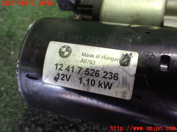 2UPJ-29716010]BMW Z4(LM30)(E89)セルモーター 中古_m0003.jpg