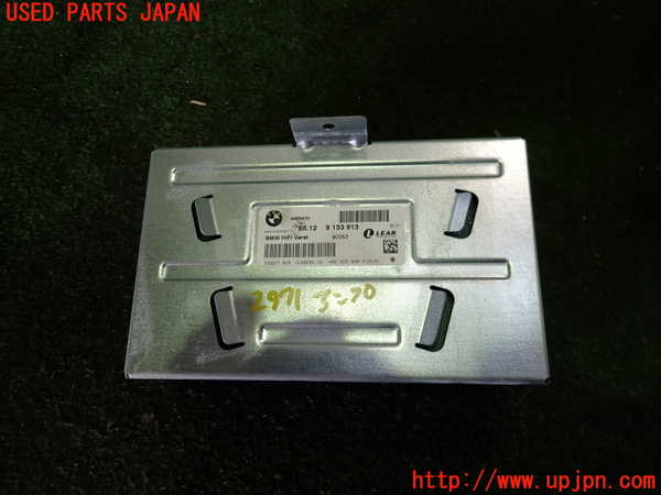 2UPJ-29716525]BMW Z4(LM30)(E89)アンプ 中古_m0002.jpg