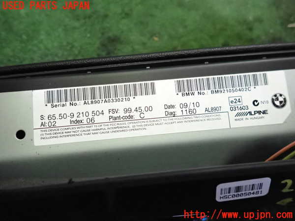 2UPJ-29716629]BMW Z4(LM30)(E89)モニター 中古_m0003.jpg