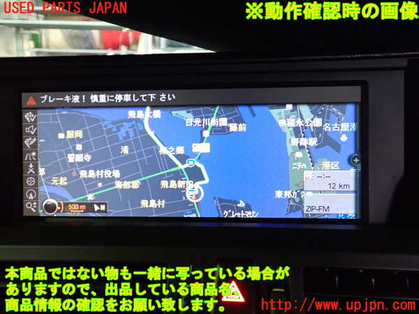 2UPJ-29716629]BMW Z4(LM30)(E89)モニター 中古_m0004.jpg