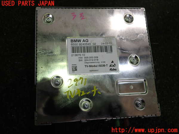 2UPJ-29716660]BMW Z4(LM30)(E89)TVチューナー 中古_m0001.jpg