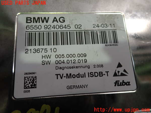 2UPJ-29716660]BMW Z4(LM30)(E89)TVチューナー 中古_m0002.jpg