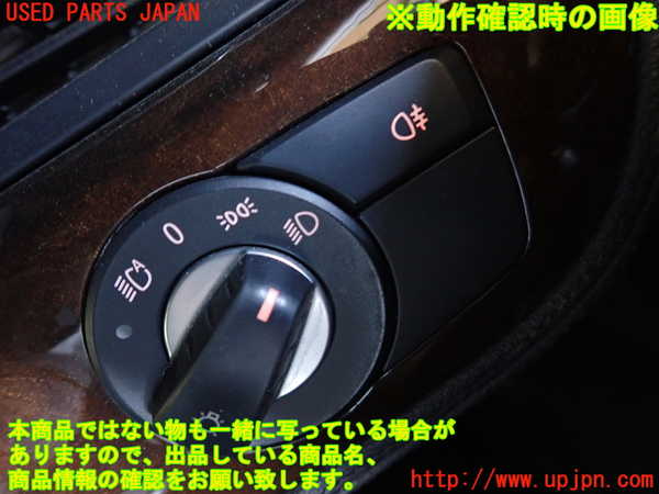 2UPJ-29716285]BMW Z4(LM30)(E89)ライトスイッチ 中古_m0003.jpg