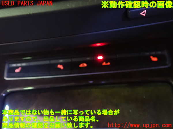 2UPJ-29716307]BMW Z4(LM30)(E89)スイッチ2 (シートヒーター、ソナー他) 中古_m0003.jpg