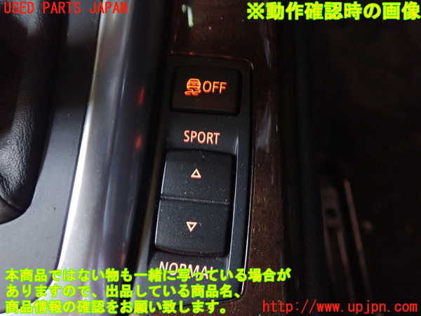 2UPJ-29716309]BMW Z4(LM30)(E89)スイッチ4 (TRC OFF、走行モード切り替え) 中古_m0003.jpg