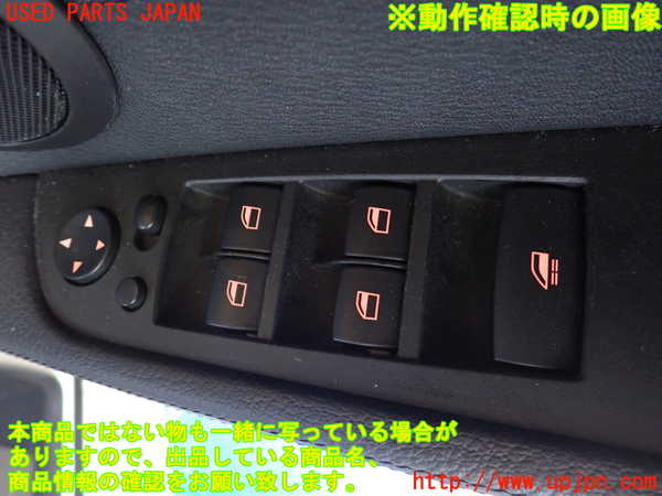 2UPJ-29716240]BMW Z4(LM30)(E89)右パワーウィンドウスイッチ 中古_m0003.jpg