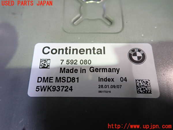 2UPJ-29716110]BMW Z4(LM30)(E89)エンジンコンピューター DME 中古_m0003.jpg