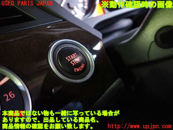 2UPJ-29716110]BMW Z4(LM30)(E89)エンジンコンピューター DME 中古_m0004.jpg