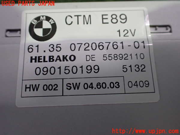 2UPJ-29716147]BMW Z4(LM30)(E89)コンピューター2 中古_m0003.jpg