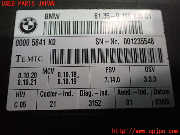 2UPJ-29716148]BMW Z4(LM30)(E89)コンピューター3 中古_m0003.jpg