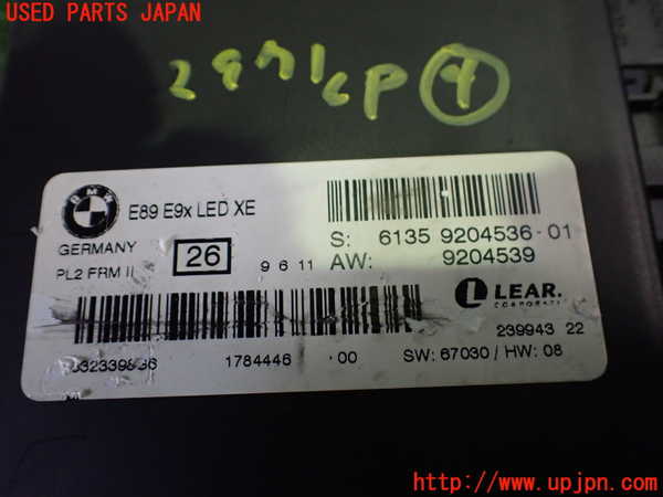 2UPJ-29716149]BMW Z4(LM30)(E89)コンピューター4 中古_m0003.jpg