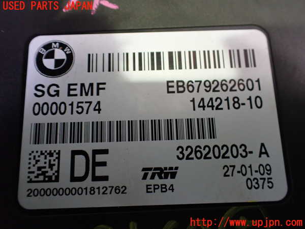 2UPJ-29716150]BMW Z4(LM30)(E89)コンピューター5 中古_m0003.jpg