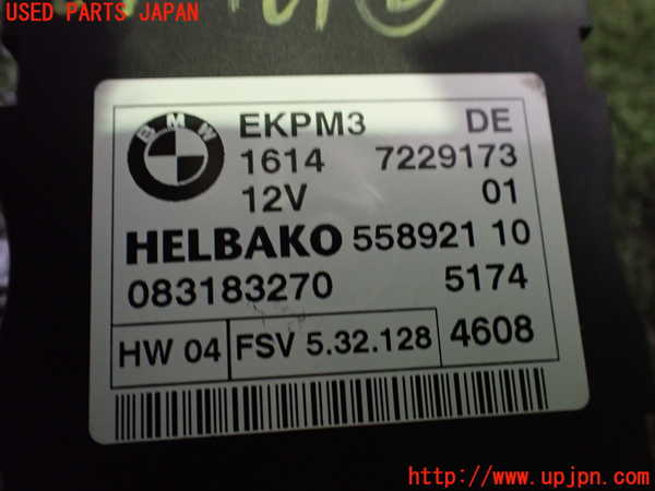 2UPJ-29716153]BMW Z4(LM30)(E89)コンピューター8 (EKPM3) 中古_m0003.jpg