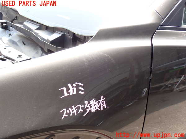 2UPJ-29721082]CX-3(DK5AW)左前フェンダー 中古_m0003.jpg