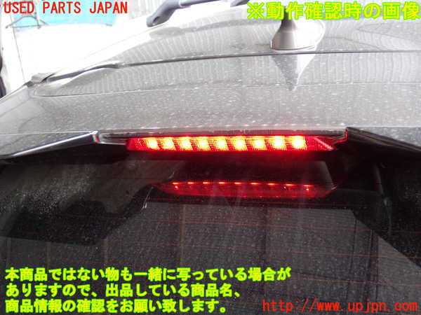 2UPJ-29721520]CX-3(DK5AW)リアスポイラー 中古_m0005.jpg