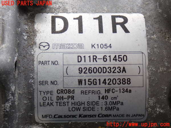 2UPJ-29726025]CX-3(DK5AW)エアコンコンプレッサー 中古_m0002.jpg