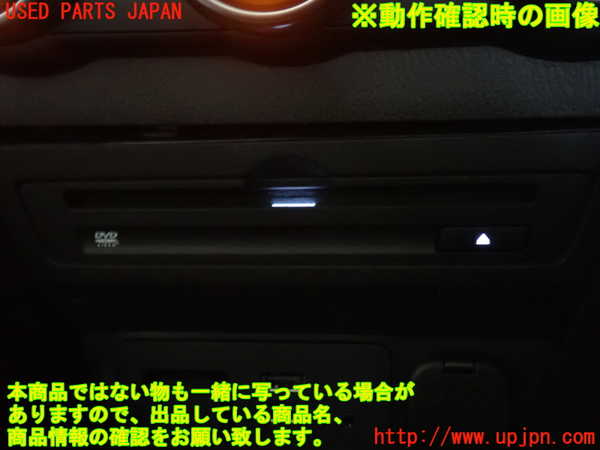 2UPJ-29726490]CX-3(DK5AW)DVDプレイヤー 中古_m0005.jpg