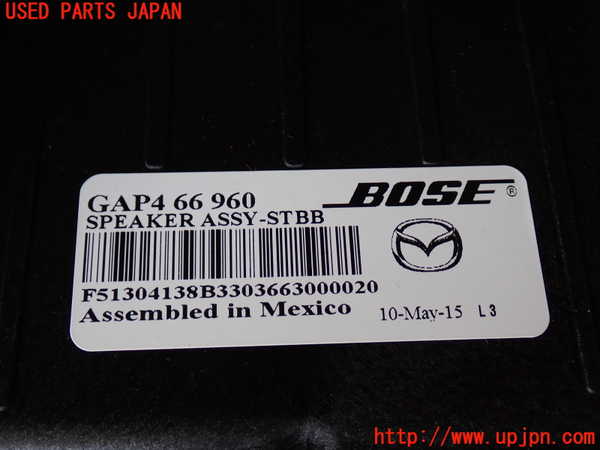 2UPJ-29726530]CX-3(DK5AW)ウーハー 中古_m0003.jpg