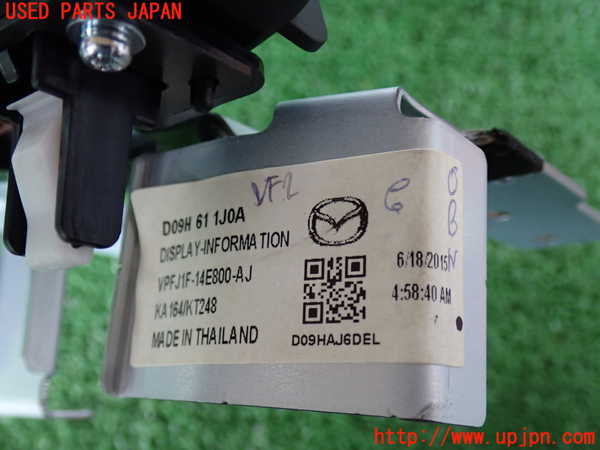 2UPJ-29726629]CX-3(DK5AW)モニター 中古_m0004.jpg