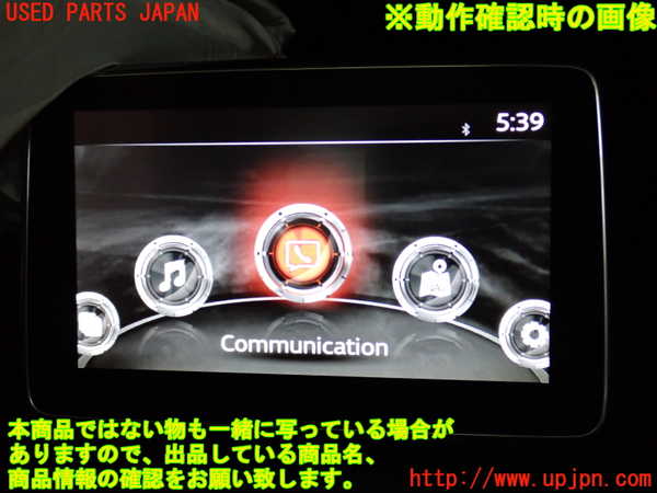 2UPJ-29726629]CX-3(DK5AW)モニター 中古_m0005.jpg