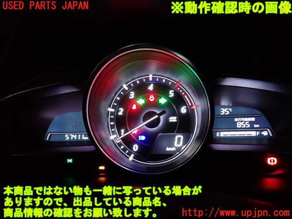 2UPJ-29726170]CX-3(DK5AW)スピードメーター 中古_m0004.jpg
