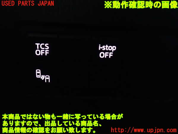 2UPJ-29726306]CX-3(DK5AW)スイッチ1 (TCS OFF/i-stop OFF/BSM) 中古_m0003.jpg