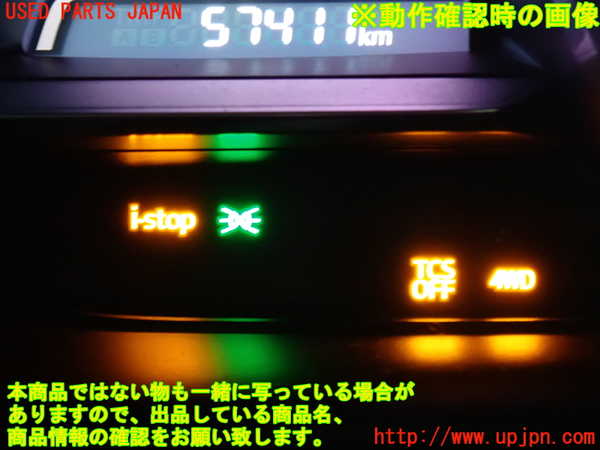 2UPJ-29726306]CX-3(DK5AW)スイッチ1 (TCS OFF/i-stop OFF/BSM) 中古_m0005.jpg