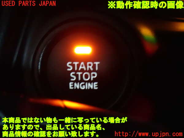 2UPJ-29726110]CX-3(DK5AW)エンジンコンピューター 中古_m0005.jpg