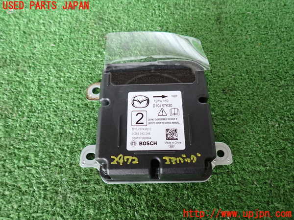 2UPJ-29726145]CX-3(DK5AW)エアバッグコンピューター ジャンク 展開済 中古_m0001.jpg