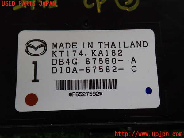 2UPJ-29726148]CX-3(DK5AW)コンピューター3 (DB4G 67560-A) 中古_m0004.jpg