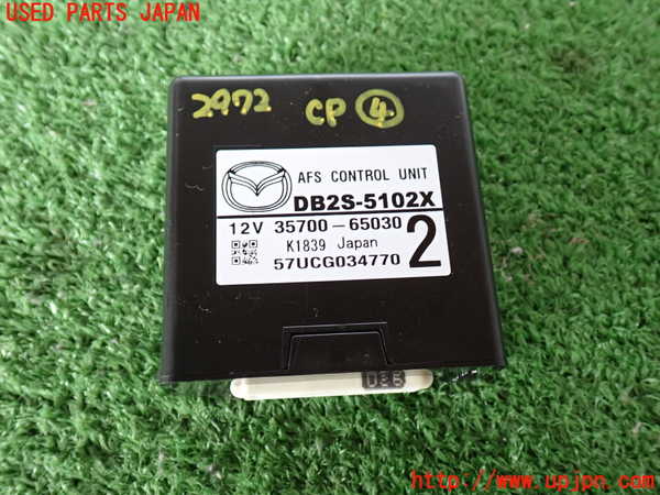 2UPJ-29726149]CX-3(DK5AW)コンピューター4 (35700-65030) 中古_m0001.jpg