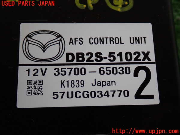 2UPJ-29726149]CX-3(DK5AW)コンピューター4 (35700-65030) 中古_m0004.jpg