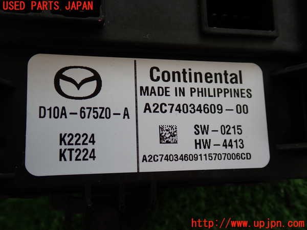 2UPJ-29726150]CX-3(DK5AW)コンピューター5 (D10A-675Z0-A) 中古_m0004.jpg