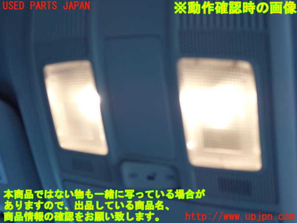 2UPJ-29726411]CX-3(DK5AW)ルームランプ1 (真中 1列目) 中古_m0003.jpg
