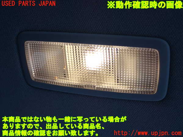 2UPJ-29726412]CX-3(DK5AW)ルームランプ2 (真中 2列目) 中古_m0003.jpg