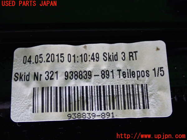 2UPJ-29731520]BMW ミニ(MINI)クーパーS クロスオーバー オール4(ZC16A)リアスポイラー 中古 (R60)_m0003.jpg